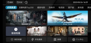 TVBOX二开版搭建配置教程-带前后端源码下载（详细的用图文形式介绍了：一、如意后台搭建和配置、二、苹果cms后台对接、三、Android Studio配置修改、四、AS打包） - 快乐源码网TVBOX源码https://myg8.cc快乐源码网