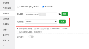 V免签-免费的个人免签约解决方案搭建教程，源码已修复微信、支付宝支付不回调问题,（附亲测源码+监控端）