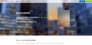 彩虹易支付-带v免签等很多支付通道（本站提供的彩虹易支付对接V免签，亲测成功回调，未发现bug）