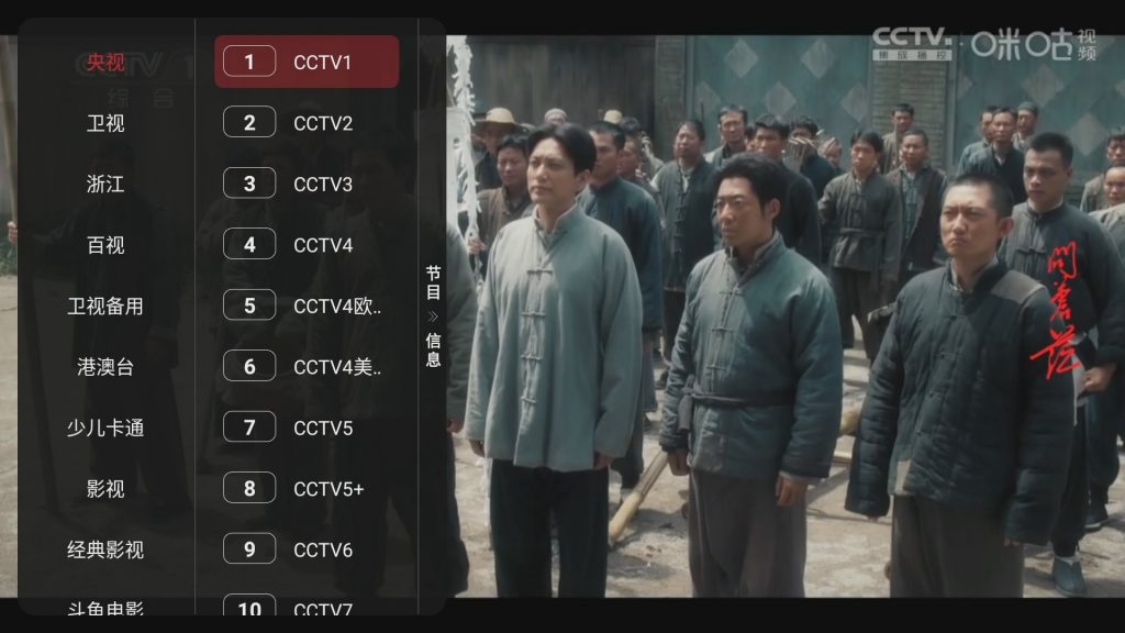 图片[10]https://myg8.cc2024最好用的电视直播、点播软件盘点，电视端、手机端、平板完美运行，经过测试可以免费使用，在线看 - 快乐源码网https://myg8.cc快乐源码网