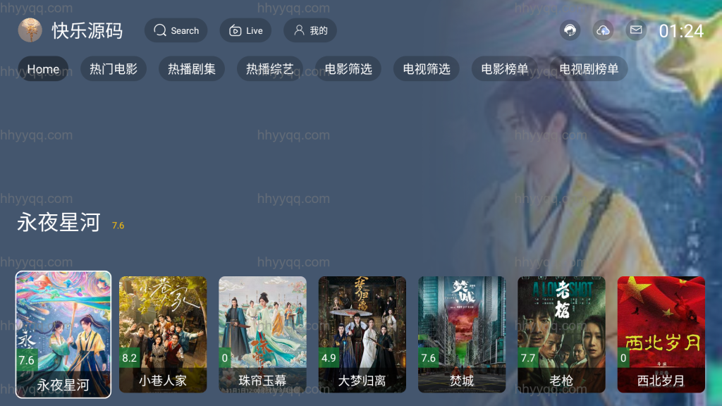 图片[2]https://myg8.cc2024最好用的电视直播、点播软件盘点，电视端、手机端、平板完美运行，经过测试可以免费使用，在线看 - 快乐源码网https://myg8.cc快乐源码网