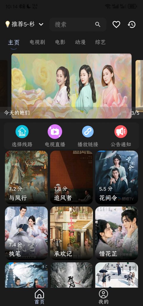 图片[2]https://www.myg8.ccitvboxfast所有客户端最新版本一步到位：1、最新版本TV端；2、最新版本集成了sdk广告的手机端；3、最新版本和TV端可以公用一个后台的手机端，全部前后端最最新源码，全部打包给你。