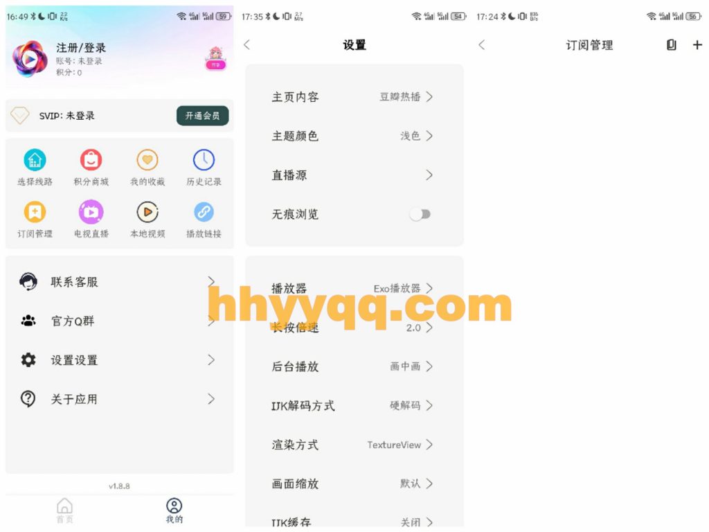 图片[4]https://www.myg8.ccitvboxfast手机版前后端源码下载，支持多藏多线路切换