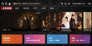 itvboxfast多仓版前后端源码(前后端都是源码)，支持多仓多线路切换，支持苹果cms对接，支持tvbox接口、支持签到奖励、支持会员体系，完美对接支付系统，会员在线购买或卡密充值，压缩包附前后端源码及详细的图文教程，另增加了多仓写法文件。 - 快乐源码网https://myg8.cc快乐源码网