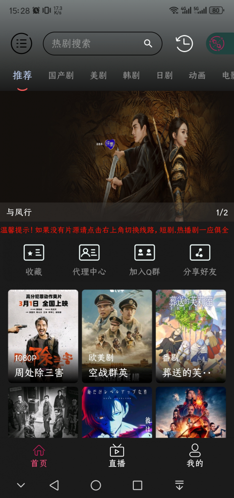 图片[3]https://www.myg8.ccitvboxfast所有客户端最新版本一步到位：1、最新版本TV端；2、最新版本集成了sdk广告的手机端；3、最新版本和TV端可以公用一个后台的手机端，全部前后端最最新源码，全部打包给你。