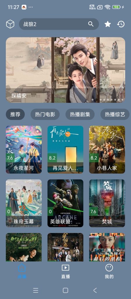 图片[11]https://www.myg8.cclvdou UI6-7及手机端源码