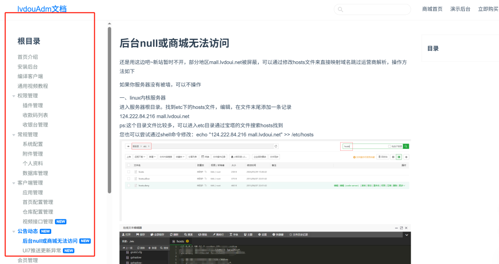 图片[3]https://myg8.cclvdoui-box最新UI8带5套UI 绿豆盒子影视APP 后台源码 前端反编译 TV端影视APP 反编译源码 支持会员系统 代理系统 后台设置默认UI 用户自行切换UI 支持广告遮挡 动态域名