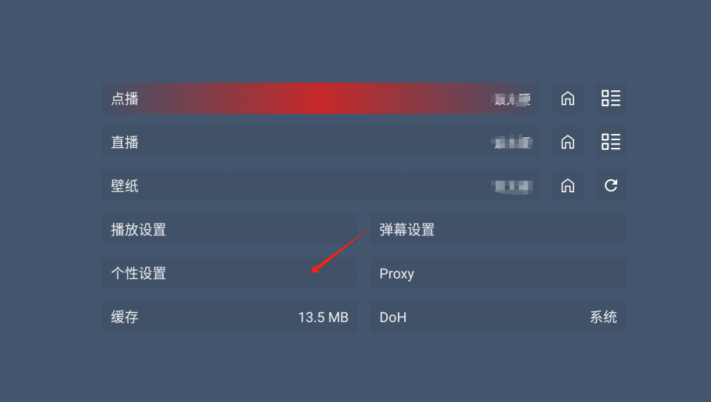 图片[8]https://myg8.cclvdoui-box最新UI8带5套UI 绿豆盒子影视APP 后台源码 前端反编译 TV端影视APP 反编译源码 支持会员系统 代理系统 后台设置默认UI 用户自行切换UI 支持广告遮挡 动态域名