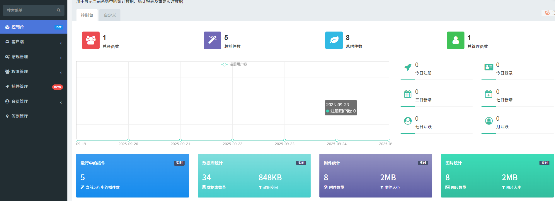 图片[2]https://myg8.cclvdoui-box最新UI8带5套UI 绿豆盒子影视APP 后台源码 前端反编译 TV端影视APP 反编译源码 支持会员系统 代理系统 后台设置默认UI 用户自行切换UI 支持广告遮挡 动态域名