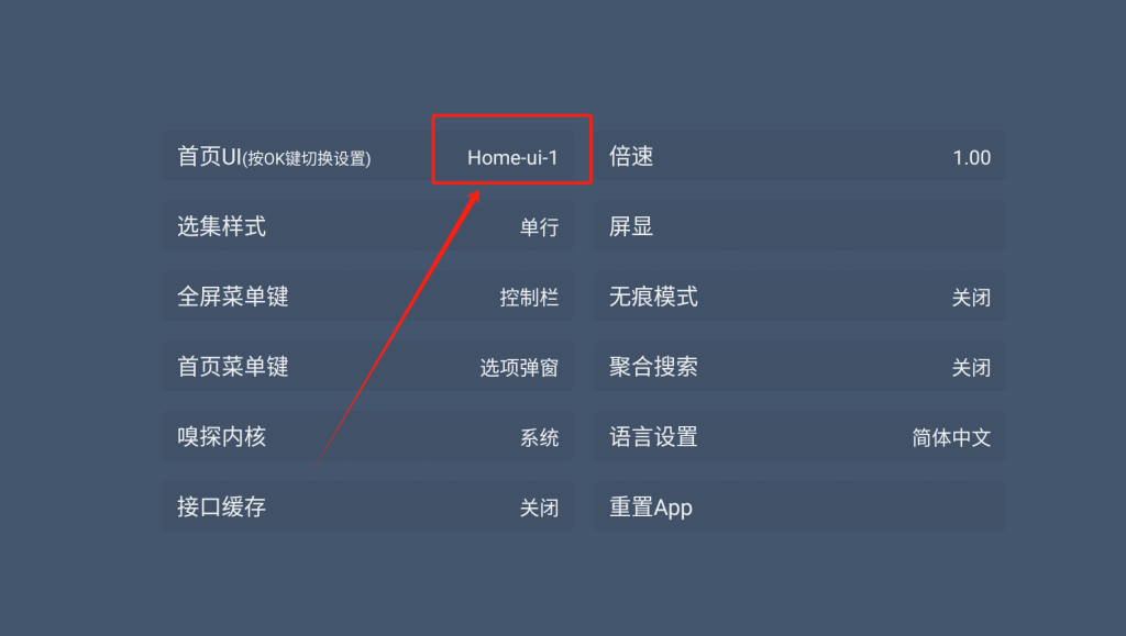 图片[9]https://myg8.cclvdoui-box最新UI8带5套UI 绿豆盒子影视APP 后台源码 前端反编译 TV端影视APP 反编译源码 支持会员系统 代理系统 后台设置默认UI 用户自行切换UI 支持广告遮挡 动态域名