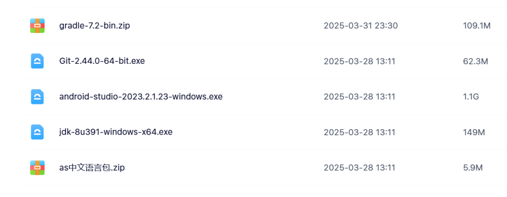 itvboxfast、 lvdoubox绿豆ui8如何安装 JDK 与 Android Studio 并解决 Git 未安装问题;https://myg8.cc快乐源码网