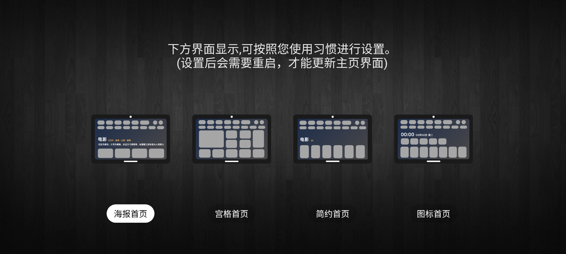 图片[2]https://myg8.cc全新ui版本绿豆UI9 310源码下载 TV+手机双端系统 ;+弹幕解析统计等、影视排行、广告位管理等
